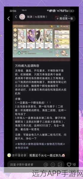食物语3-12关卡自动挂机全攻略，高效编队与必胜技巧揭秘