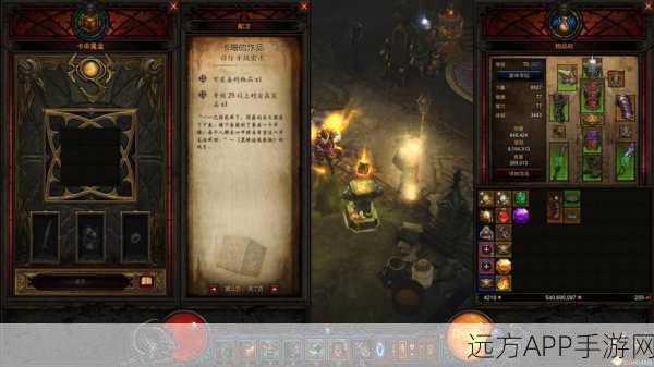 暗黑破坏神3剧情模式，揭秘卡奈魔盒的获取之道