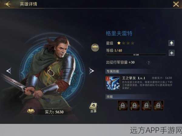 阿瓦隆之王生产动员令实战攻略，解锁王国实力飞跃的终极秘籍
