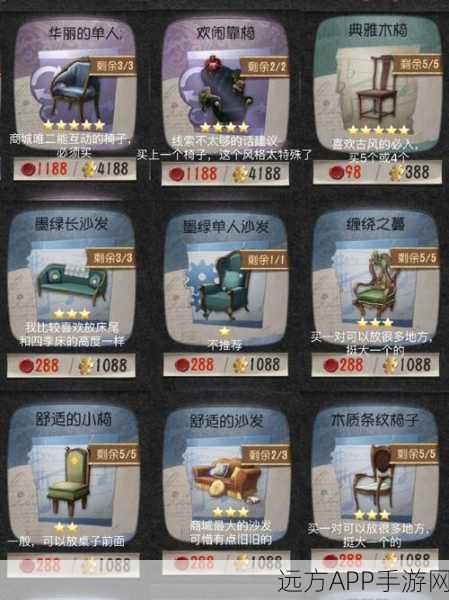 独家揭秘，第五人格黑白棋桌珍稀道具获取全攻略