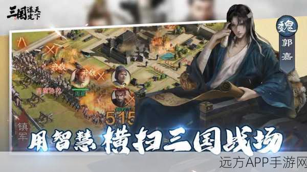 热击三国手游下载-精彩刺激的三国策略游戏