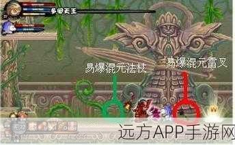 造梦西游3朱子真掉落装备全揭秘，稀有宝物等你来拿！