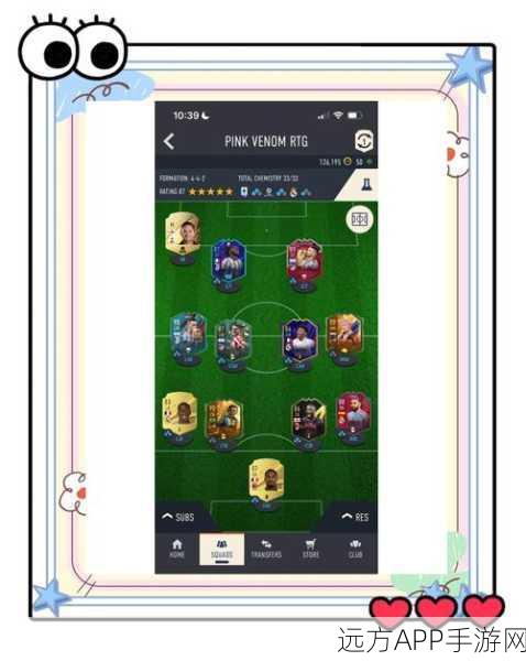 FIFA Online 3高手进阶，精通踩单车技巧，赛场制胜秘籍