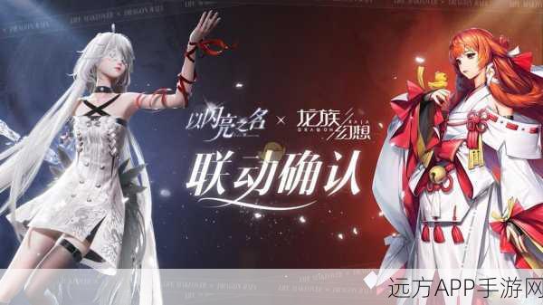 龙族幻想喵遇奇缘异闻怎么玩