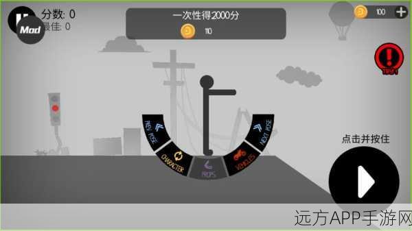 火柴人布偶快乐车轮，横版冒险战斗，简约不简单的战斗新纪元！