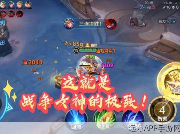 王者荣耀绝技揭秘，雅典娜光速三连枪，赛场制胜一秒三枪攻略