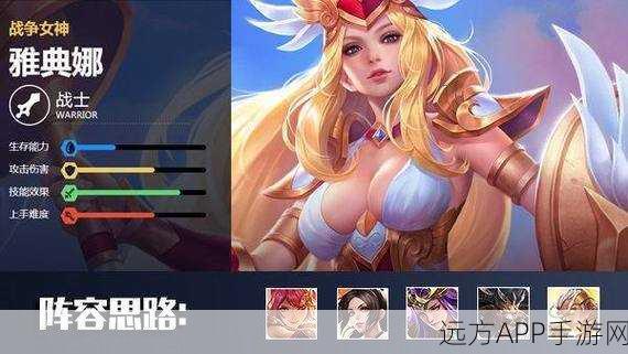 王者荣耀绝技揭秘，雅典娜光速三连枪，赛场制胜一秒三枪攻略