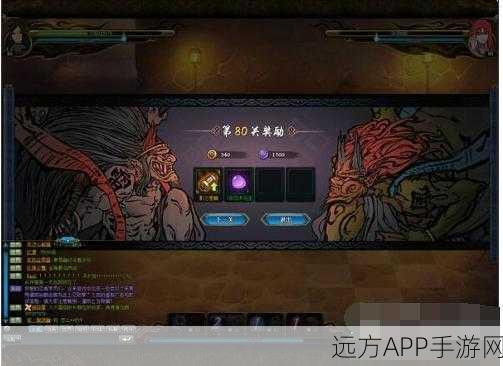 火影忍者OL深度攻略，火主如何巧妙突破忍考80层难关