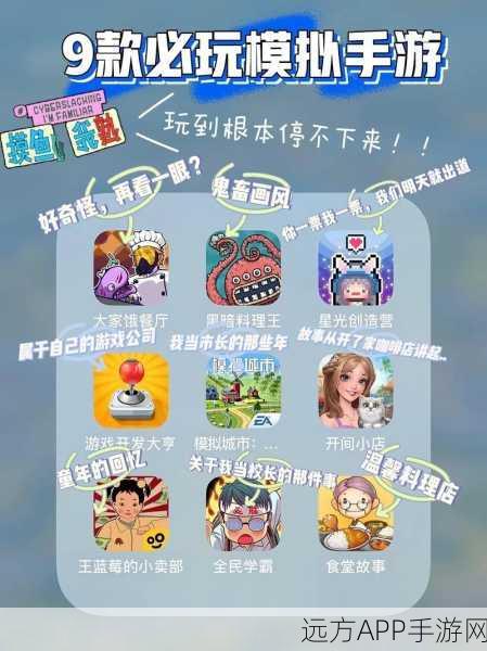 维修小店手游火爆上线，打造你的经营传奇，体验趣味模拟人生