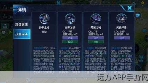 王者荣耀深度解析，净化能否破解司马懿的二技能谜团？