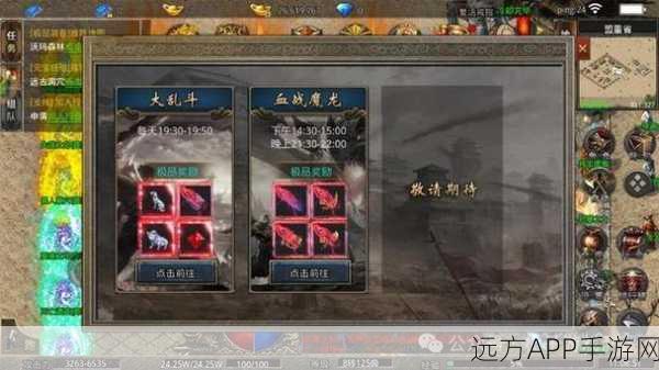 热门国产RPG手游刀刀屠龙手机版震撼上线,屠龙之旅即刻启程!