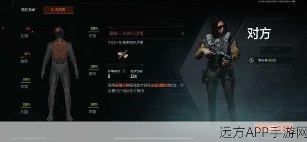 暗区突围手游，全面解析女角色更换方法与实战技巧