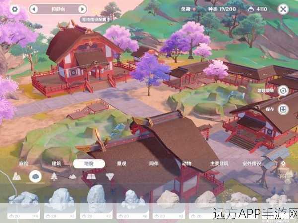 尘歌壶洞天形态深度剖析，解锁原神家园建设最优解