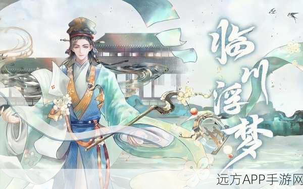 忘川风华录，揭秘穿越时空的寻梦之旅与全新地图探险