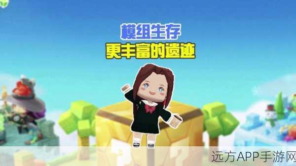 迷你世界探险深度揭秘，石英砂宝藏争夺战全攻略