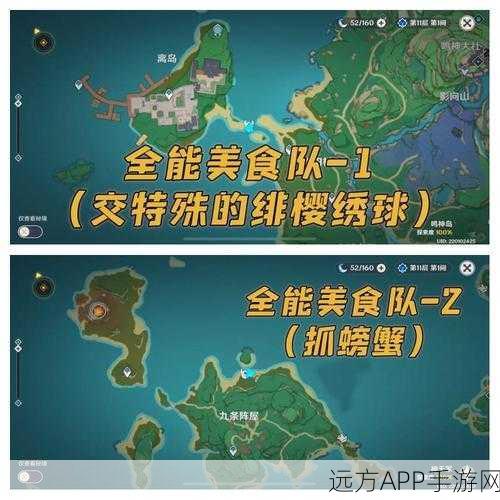 原神溯及以往任务全攻略，解锁条件、步骤详解及隐藏奖励揭秘