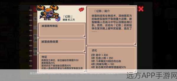 伊洛纳活武器全揭秘，探索神秘武器的奇妙之旅