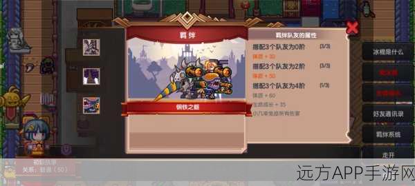 伊洛纳活武器全揭秘,探索神秘武器的奇妙之旅