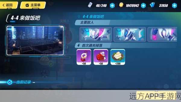 崩坏3社区盛况,热血逐梦,顶尖赛事燃爆玩家激情