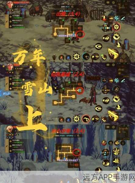地下城堡3大漠之虎孤城全攻略，解锁顶尖策略与战斗技巧