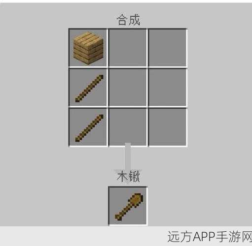 我的世界木镐制作全攻略,新手必备生存工具详解