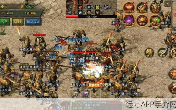 传奇3手游深度攻略,潜能点获取与激发全解析