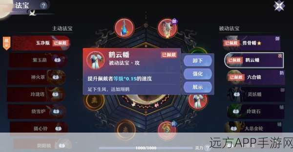 梦幻新诛仙，PVP顶尖阵容搭配策略与实战解析