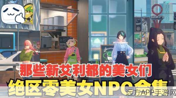 绝区零电音盛宴，啄木鸟角色深度剖析与实战攻略