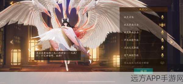 神都夜行录九凤角色高效阵容搭配策略与推荐指南