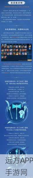 王者荣耀新英雄揭秘，元流之子法师技能全解析及实战应用