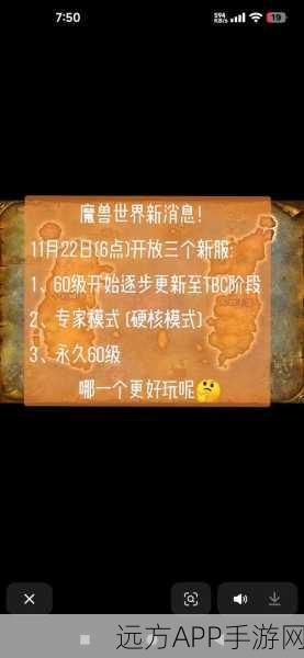 魔兽世界怀旧服深度揭秘,G团补贴机制全解析与实战攻略