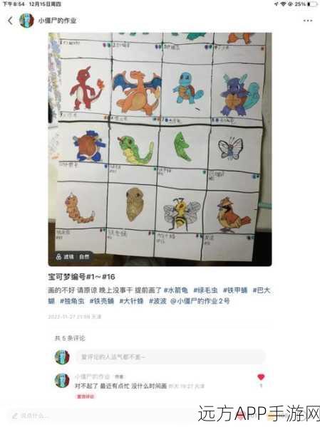 口袋妖怪复刻版,尼多娜性格特性全解析与竞技场实战攻略