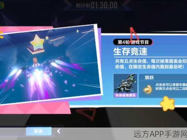 QQ飞车手游,礼包券高效利用秘籍,解锁赛道霸主之路