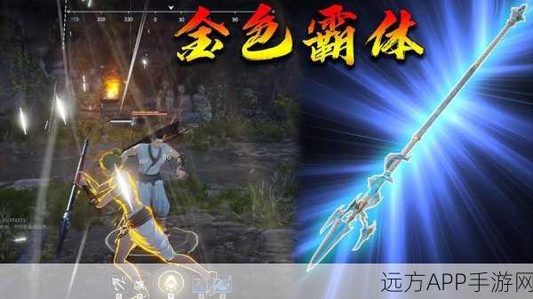 永劫无间振刀后接金色霸体技巧解析与实战应用