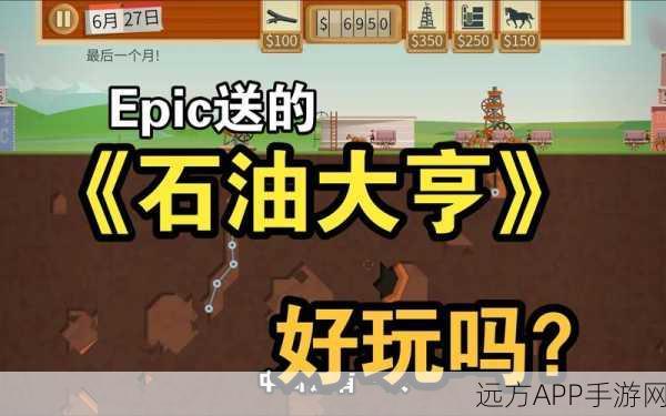 采矿大亨新版上线，打造你的矿业帝国，尽享放置经营乐趣！