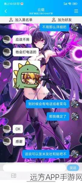 崩坏学园2,薪火永传徽章强度深度解析与实战应用
