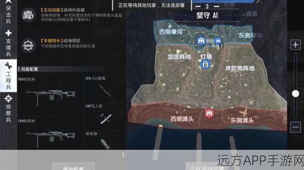 和平精英战术深度解析，探头技巧与开镜选择，助你战场称雄