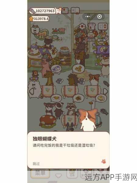 动物餐厅拉斯维加,解锁全新豪华娱乐设施全揭秘