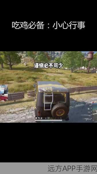 绝地求生QE技巧大揭秘，高手进阶必备操作指南