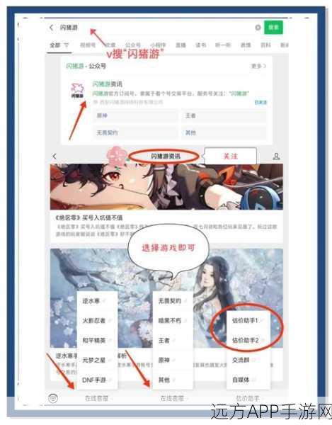 绝地求生QE技巧大揭秘,高手进阶必备操作指南