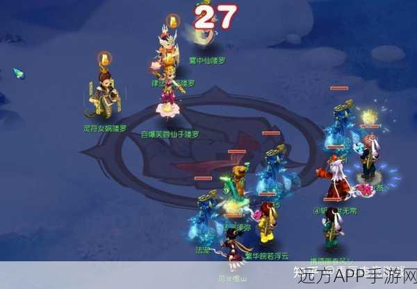 梦幻西游三人组队封妖挑战全解析,难度、策略与奖励一网打尽