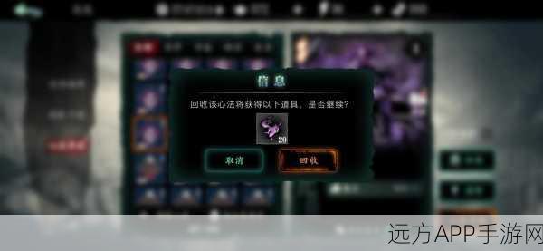 影之刃2元宝大揭秘,解锁无限可能的游戏货币