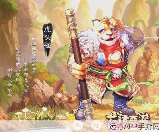 大话西游手游深度攻略,男鬼角色转生全解析