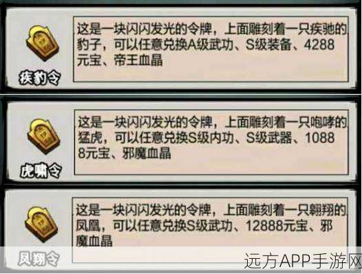 烟雨江湖深度揭秘，两仪玄元功修炼至何境方显真章？