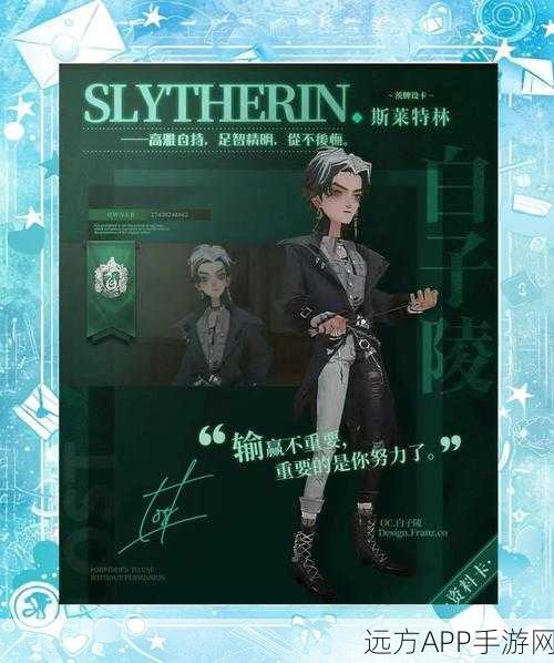 哈利波特魔法觉醒,魔法史答题全攻略,助你成为顶尖魔法学霸
