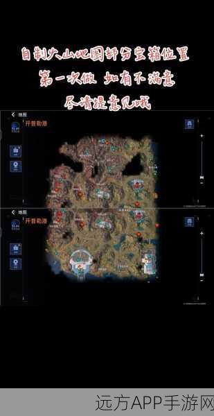 星球重启深度攻略，开普勒机场全宝箱解锁，揭秘隐藏宝藏地图与丰厚奖励