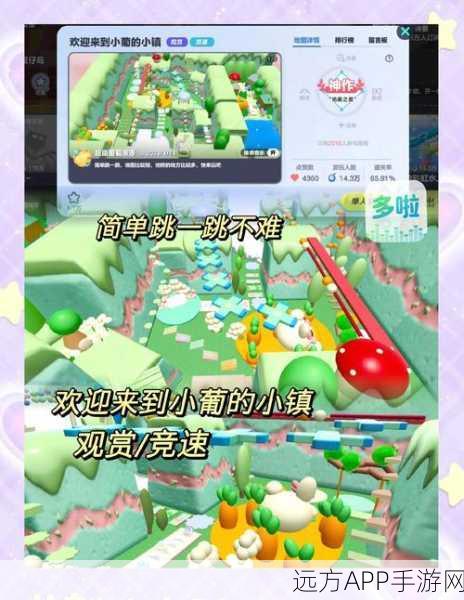 蛋仔派对房卡速成秘籍，解锁派对盛宴，攻略详解助你称霸游戏圈