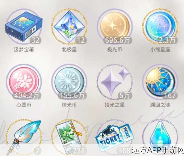 光与夜之恋，揭秘极光币的奇妙作用与获取攻略