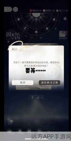 光与夜之恋,揭秘极光币的奇妙作用与获取攻略