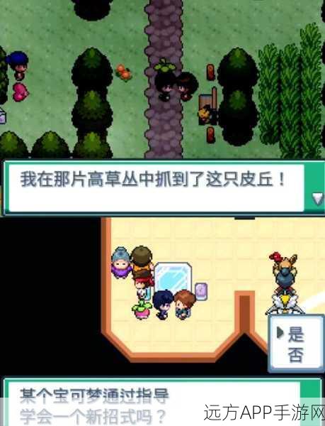 口袋妖怪黑暗战舰新版震撼上线，探索未知海域的冒险之旅！
